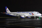  Albacor Shipping became an agent of Ural Airlines